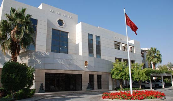 Chinese Embassy in the KSA