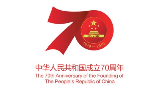 COCC Extends Congratulations on the 70th Chinese National Day