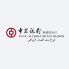 BANK OF CHINA RIYADH BRANCH