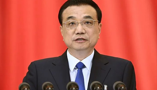 政府工作报告（文字实录） 　　——2020年5月22日在第十三届全国人民代表大会第三次会议上