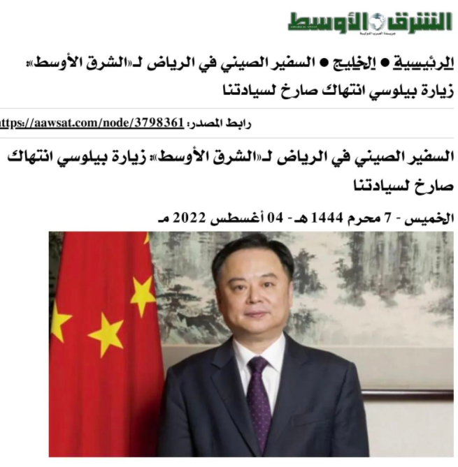 陈伟庆大使接受采访：如有人试图改变现状，我军演训就回答他们我们会怎么做