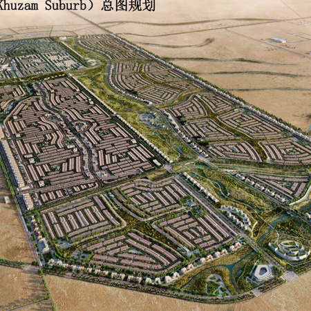 沙特利雅得社会住房库赞姆社区公寓项目