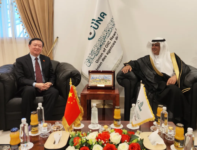 常华大使参访伊斯兰合作组织新闻通讯社联盟