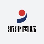 浙建国际（沙特）有限责任公司