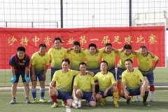 足球赛B组第一轮：中资机构联队4:0中兴队