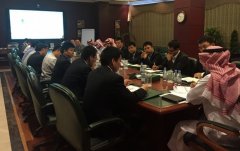 中资企业与沙特劳工部举行WPS专题会谈