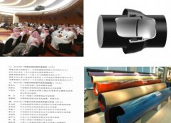 驻沙特使馆、驻吉达总领馆联合举行沙特西部中资企业座谈会