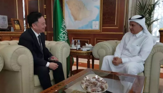 会见沙特环境、水资源和农业大臣：深化互利合作 推动可持续发展