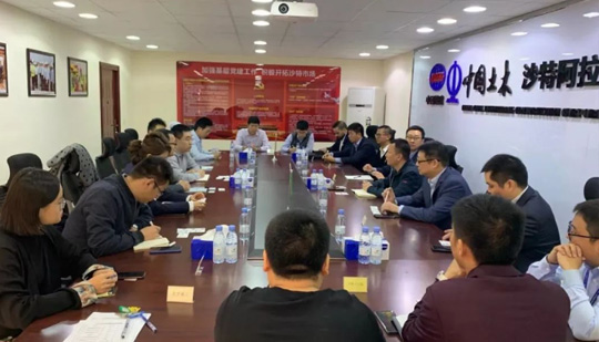 中信保邀请中资企业代表参加座谈会