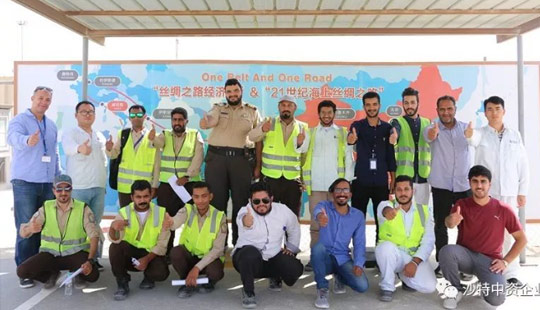 2018-2019年度优秀中资项目特别报道|沙特Fadhili 项目部工程风采录