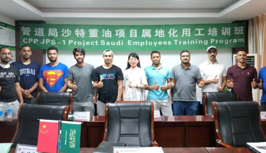 2018-2019年度优秀中资项目特别报道|建一个优质项目 搭一座友谊之桥