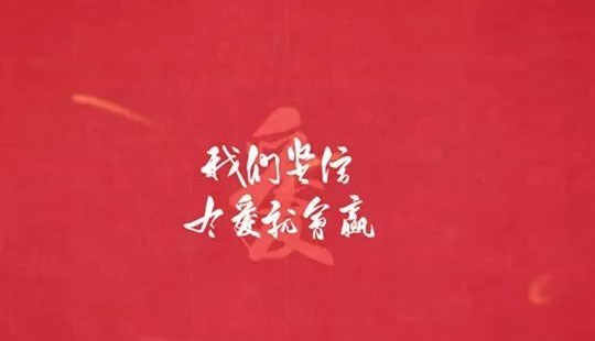 有爱就会赢——中沙企业和旅沙侨胞支持抗击疫情