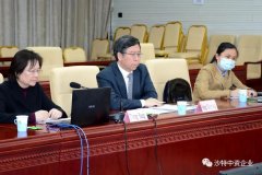 中沙召开应对新冠肺炎疫情卫生专家视频交流会