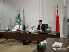 陈伟庆大使出席华大基因与沙特签约仪式：团结合作是中沙友谊的基因