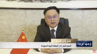 庆祝中沙建交30周年｜陈伟庆大使接受中国环球电视网（CGTN）阿拉伯语频道专访