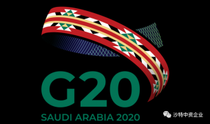 G20财长周三讨论全球经济